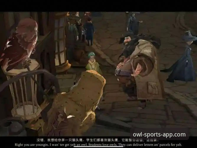 深度解析猫头鹰体育平台：一份资深用户的实用评测指南