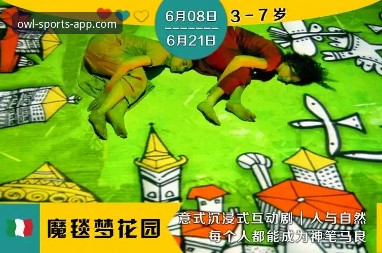 猫头鹰体育沉浸式观赛实用指南：从新手到高手必备知识